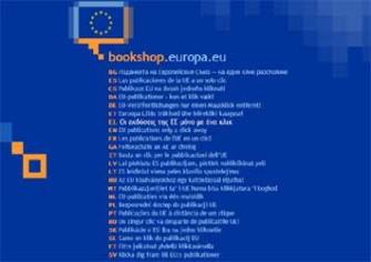 Η ψηφιακή βιβλιοθήκη του Βιβλιοπωλείου της ΕΕ