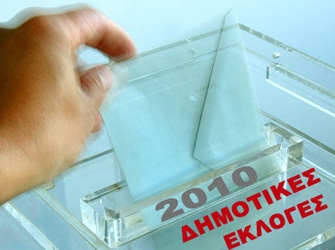 Ποιός κέρδισε και ποιός έχασε; στην «Ανατροπή»