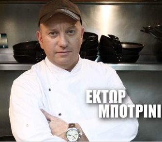 Εφιάλτης στην κουζίνα