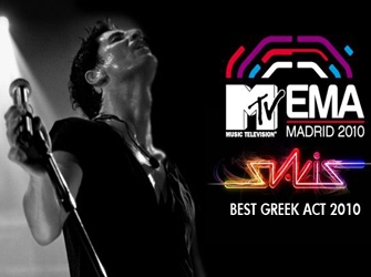 Σάκης Ρουβάς:  Best Greek Act των 2010 MTV ΕΜΑS
