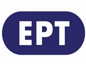 Το νέο Μεσοπρόθεσμο κλείνει την ΕΤ1 και ΕΤ3