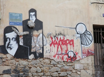 Εξάρχεια – Οι Τοίχοι