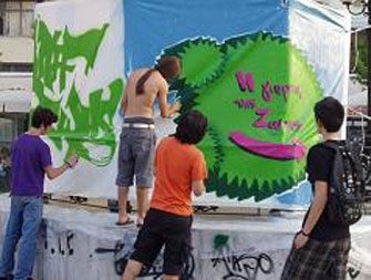 Πρόγραμμα για νέους από το ΚΕΘΕΑ