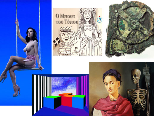 Πέντε εκθέσεις που ξεχωρίσαμε και προτείνουμε