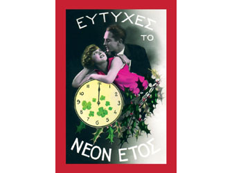 Το χριστουγεννιάτικο baazar του Ε.Λ.Ι.Α.