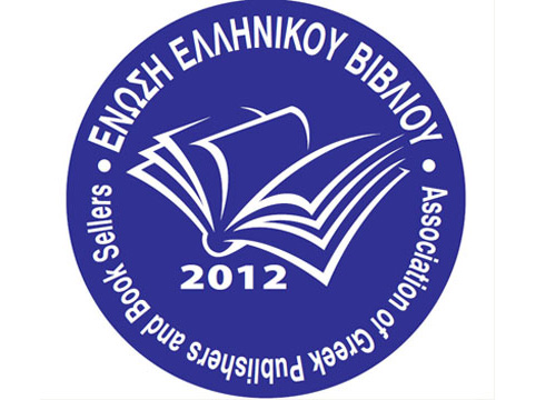 Η απάντηση της ΕΝ.ΕΛ.ΒΙ. στις τελευταίες δηλώσεις του κ. Κώστα Τζαβάρα για το ΕΚΕΒΙ