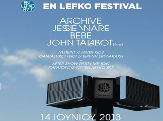 Archive «again» στην Αθήνα Live!