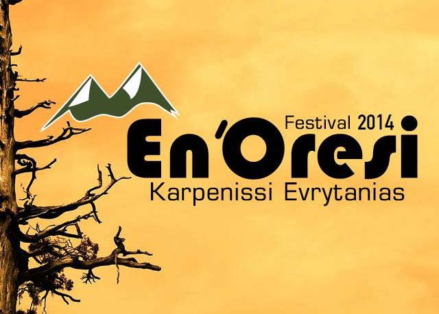 Παίρνουμε τα βουνά για το  4o «En’Oresi» festival
