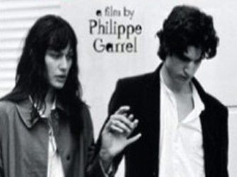 «Συνήθεις Εραστές» στην Κινηματογραφική Λέσχη της ΕΤ1