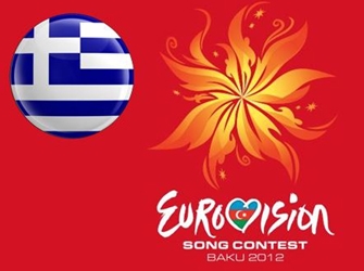 Όλα Κινούνται σε Ρυθμό Eurovision στα Δυτικά Προάστια
