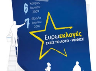 Η ΝΕΤ στην Ευρώπη