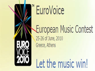 Πάρτε μέρος στο Eurovoice 2010