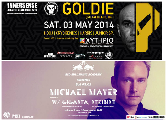 Goldie & Michael Mayer «βάζουν φωτιά» το βράδυ του Σαββάτου