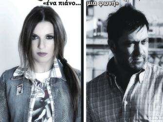 Ευρυδίκη – Γιώργος Θεοφάνους Live