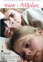 Φάννυ και Αλέξανδρος