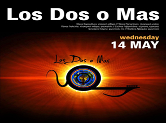 «Los Dos o Mas»: H μεγάλη επιστροφή και ένα δυνατό live