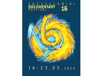16ο Φεστιβάλ Ντοκιμαντέρ Θεσσαλονίκης – Εικόνες του 21ου Αιώνα