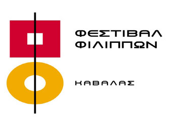 Φεστιβάλ Φιλίππων – Καβάλας