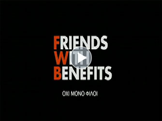 Όχι Μόνο Φίλοι