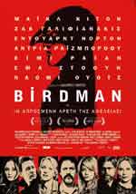Birdman ή Η Απρόσμενη Αρετή της Αφέλειας