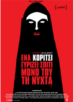 Ένα Κορίτσι Γυρίζει Σπίτι Μόνο του τη Νύχτα