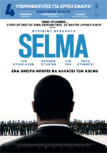 Selma