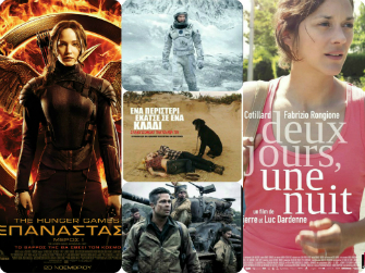 Τα κινηματογραφικά must του Νοεμβρίου