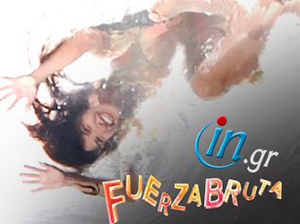 Πέντε Λόγοι για να ζήσεις «Fuerza Bruta»