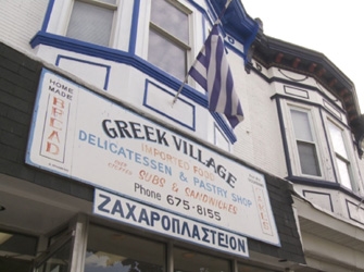 Greek Town