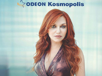 Καίτη Γαρμπή Live