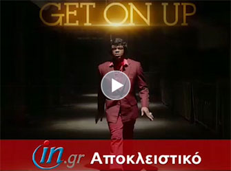 Get On Up: Μικ Τζάγκερ, Τσάντγουικ  Μπόουζμαν & Τέιτ Τέιλορ μιλούν για την ταινία