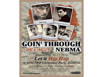 Goin’ Through και ΝΕΒΜΑ στο ONEIRO Christmas Park