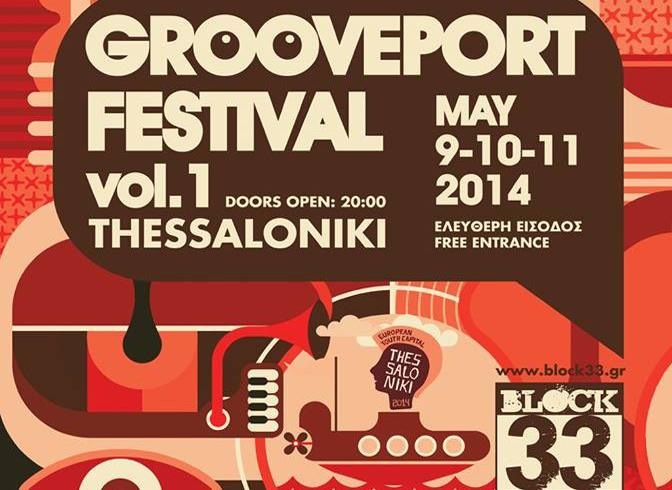 Η Θεσσαλονίκη γιορτάζει την Ημέρα της Ευρώπης με ένα 3ήμερο Φεστιβάλ