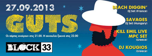 H Θεσσαλονίκη υποδέχεται τον Guts