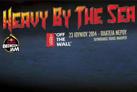 «Heavy By The Sea Festival» για δεύτερη συνεχή χρονιά