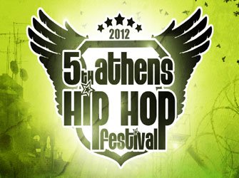 5th Athens Hip Hop Festival