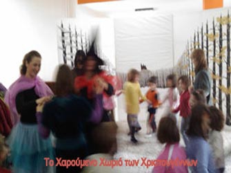 Η Μάγισσα Κατσούφω και το Εύθυμο Χωριό των Χριστουγέννων