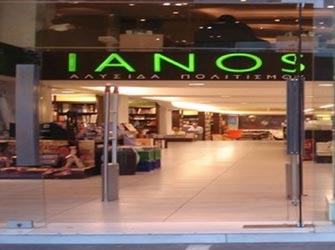 «Μαμά, φτάνει πια η παπαγαλία!»