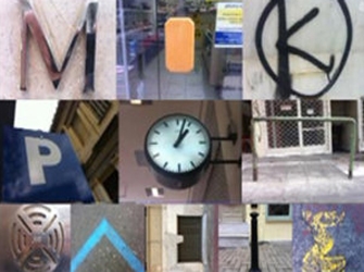 Ίλιον, η Αλάνα