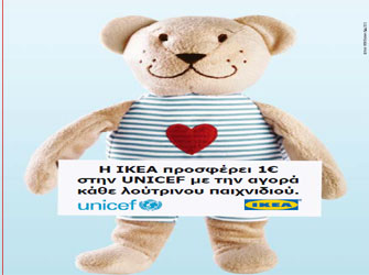 Τα λούτρινα παιχνίδια στηρίζουν την εκπαίδευση