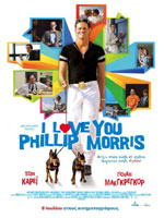 I Love you Phillip Morris