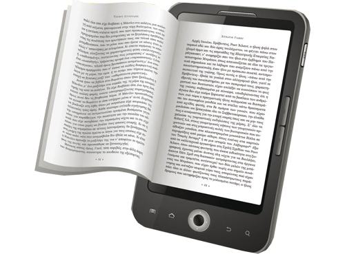 Εκδήλωση γνωριμίας με το ψηφιακό βιβλίο (e-book)