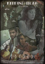 Κίτρινη Πόλη