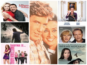 Καλοκαιρινές κινηματογραφικές νύχτες. Νέες προβολές & προτάσεις!