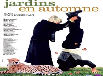 «Οι Κήποι του Φθινοπώρου», στην ΕΤ1