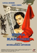 Η Κυρία Χωρίς Καμέλιες – Κερδίστε Προσκλήσεις