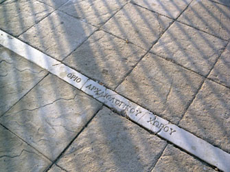 Μέλιννα Καμινάρη «Στα όρια των αρχαιολογικών χώρων