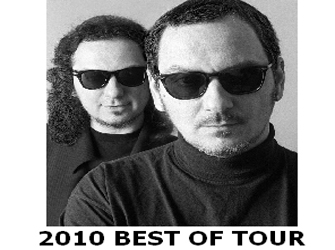 Χάρης & Πάνος Κατσιμίχας