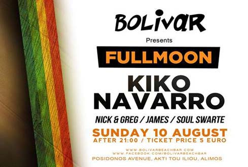 Full Moon Party δίπλα στο κύμα