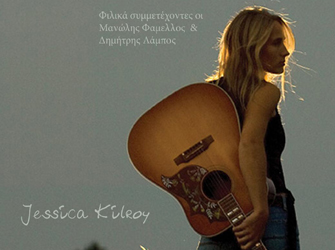 Jessica Kilroy: Μια γνήσια κάντρι φωνή στην Αθήνα